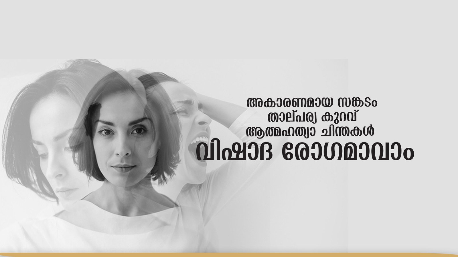 Psychotherapy and Mental Wellness Center in Kerala